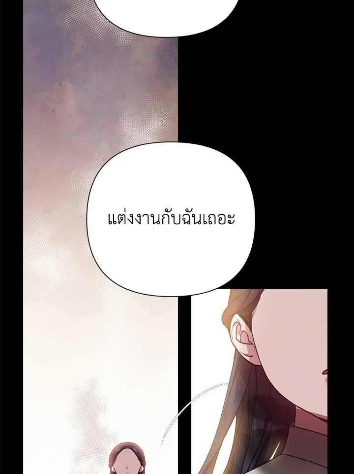 The Broken Ring 4 20